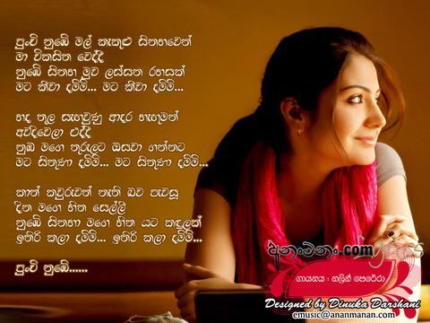 Dammi Lyrics